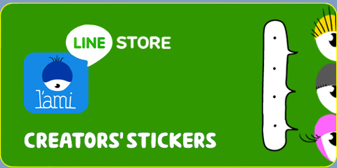LAMI line store